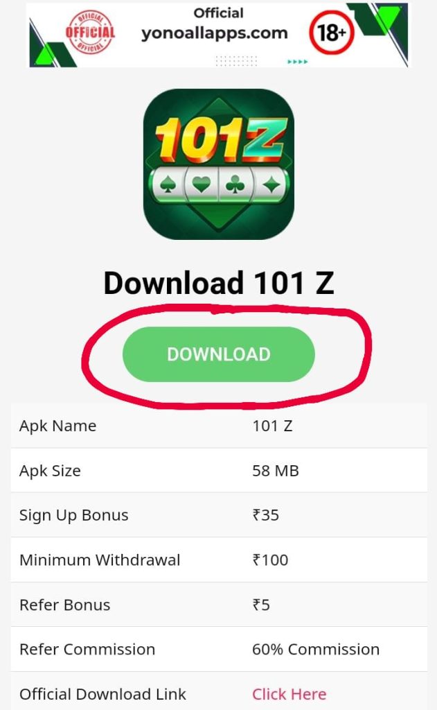 Screenshot showing the download button for 101z on the website